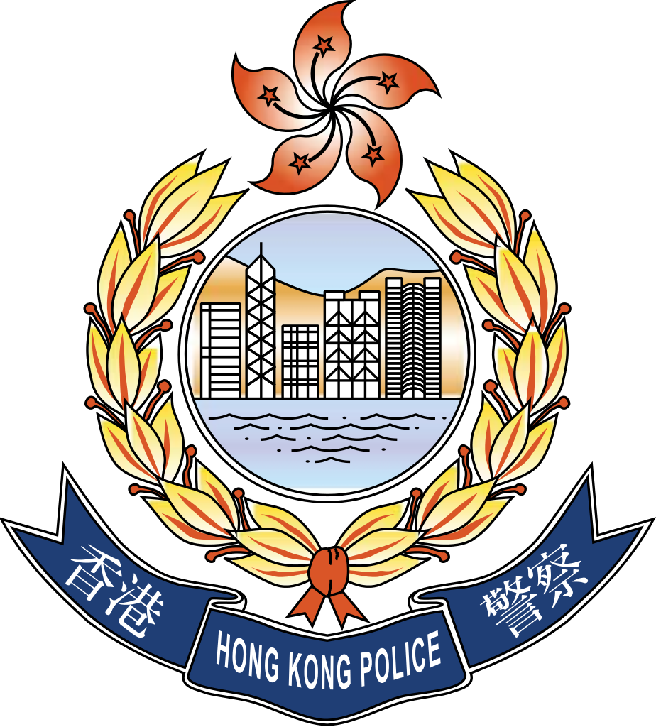 Hong Kong Police